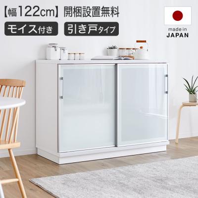ガラスキャビネット（LOWYA／キッチン収納） | 家具、インテリア の