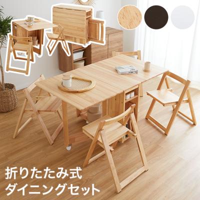 LOWYA(ロウヤ)Yahoo!ショッピング店 - ダイニングテーブルセット