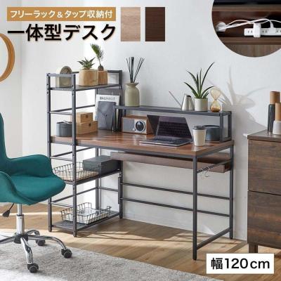 LOWYA(ロウヤ)Yahoo!ショッピング店 - オフィス｜Yahoo!ショッピング