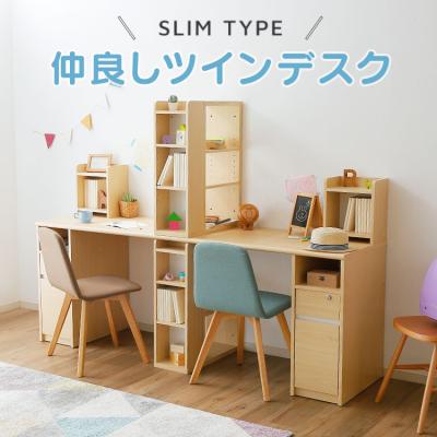 木目調　おしゃれ机 可愛い 学習机　テーブル　机 楽天市場】学習デスク 学習机 幅90 リビング学習 ダイニング学習