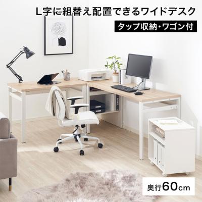 LOWYA(ロウヤ)Yahoo!ショッピング店 - L字デスク|Yahoo LOWYA(ロウヤ)Yahoo!ショッピング店 - L字デスク|Yahoo
