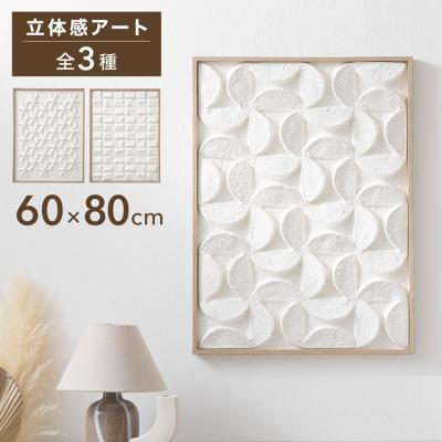 LOWYA(ロウヤ)Yahoo!ショッピング店 - アートボード｜Yahoo!ショッピング