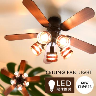 LOWYA ロウヤ 照明 シーリングファンライト シーリングファン LED電球付 LOWYA シーリングファン（光源：LED電球、LED蛍光灯）｜シーリング