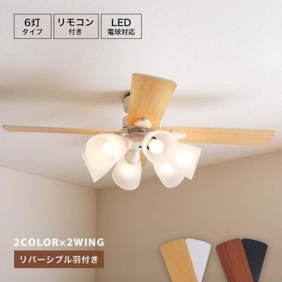 LOWYA シーリングファンの商品一覧|シーリングライト、天井照明 LOWYA シーリングファンの商品一覧|シーリングライト、天井照明