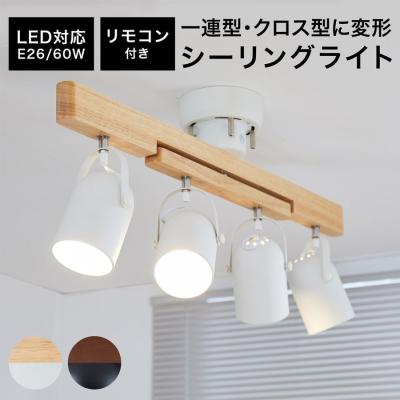 ごぼう巻き/LOWYA LED スポットライト ホワイト Amazon.co.jp : LOWYA ロウヤ スポットライト LED照明 ダクト