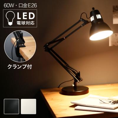 LOWYA(ロウヤ)Yahoo!ショッピング店 - 照明｜Yahoo!ショッピング