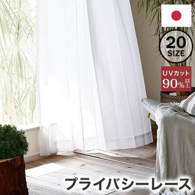 LOWYA(ロウヤ)Yahoo!ショッピング店 - カーテン｜Yahoo!ショッピング