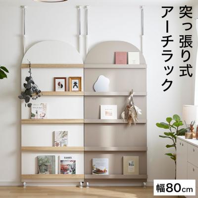突っ張りパーテーション（LOWYA）のおすすめ人気商品一覧 通販 - Yahoo