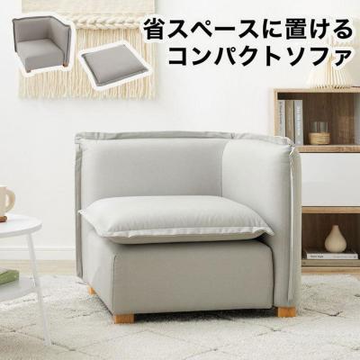 LOWYA(ロウヤ)Yahoo!ショッピング店 - 1人掛けソファ|Yahoo LOWYA(ロウヤ)Yahoo!ショッピング店 - 1人掛けソファ|Yahoo