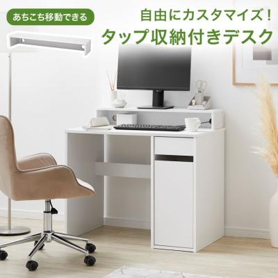 LOWYA ロウヤ　収納型デスク Amazon.co.jp: LOWYA ロウヤ パソコンデスク 学習机 勉強机 pc
