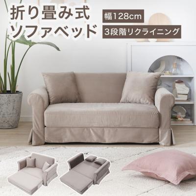 2way（LOWYA／ソファ、ソファベッド） | 家具、インテリア のおすすめ