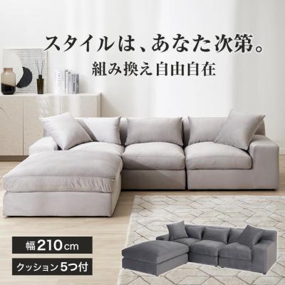 ローソファ（LOWYA）の商品一覧 通販 - Yahoo!ショッピング