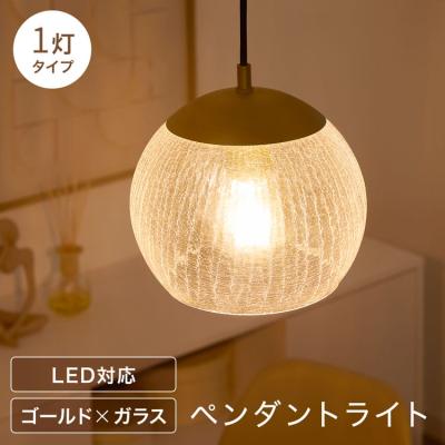LOWYA(ロウヤ)Yahoo!ショッピング店 - ペンダントライト｜Yahoo