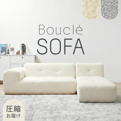 3人掛けソファー 激安のおすすめ人気商品一覧 通販 - Yahoo!ショッピング