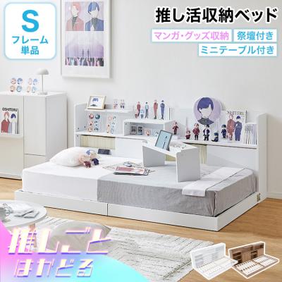 LOWYA(ロウヤ)Yahoo!ショッピング店 - ベッド|Yahoo!ショッピング LOWYA(ロウヤ)Yahoo!ショッピング店 - ベッド|Yahoo!ショッピング