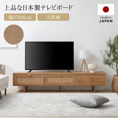 シャビーナチュラル（LOWYA／テレビ台、ローボード）｜テレビ台