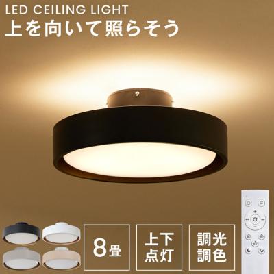 【新品未使用】LOWYA New Kiraget シーリングライト 71JIKvSSqKL._UF894,1000_QL80_.jpg