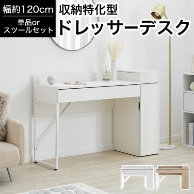 [新品未開封] LOWYA Irror テーブルドレッサー グレー 楽天市場】【テレビで紹介】 ドレッサー テーブル ローテーブル