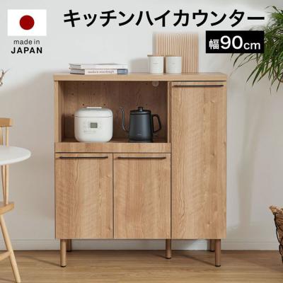 lowya キッチンカウンターのおすすめ人気商品一覧 通販 - Yahoo