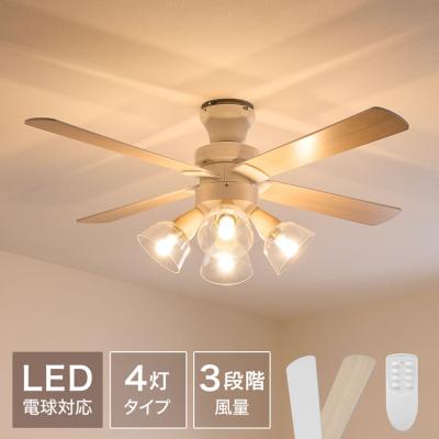 LOWYA シーリングファン（光源：LED電球、LED蛍光灯）｜シーリング