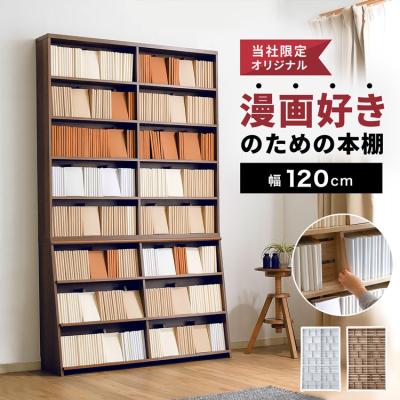 ブックシェルフ（LOWYA）のおすすめ人気商品一覧 通販 - Yahoo