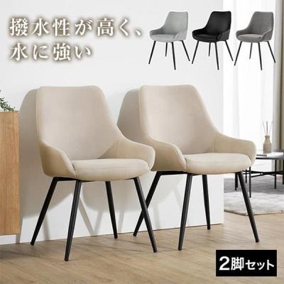 LOWYA(ロウヤ)Yahoo!ショッピング店 - チェア|Yahoo!ショッピング LOWYA(ロウヤ)Yahoo!ショッピング店 - チェア|Yahoo!ショッピング