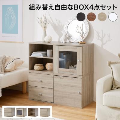 lowya ロウヤ 本棚（カラー、キューブボックス）｜ラック、シェルフ