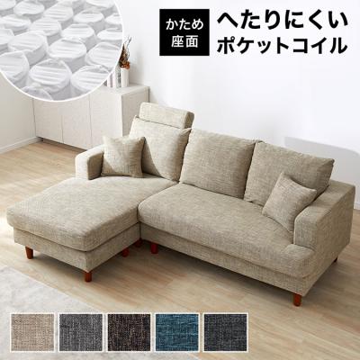 LOWYA(ロウヤ)Yahoo!ショッピング店 - 3人掛けソファ|Yahoo LOWYA(ロウヤ)Yahoo!ショッピング店 - 3人掛けソファ|Yahoo