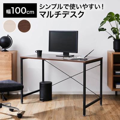パソコンデスク 110のおすすめ人気商品一覧 通販 - Yahoo!ショッピング