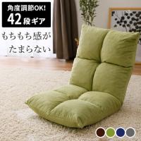 【～23日までの出品】ロウヤ LOWYA 1人用 座椅子 42段階ギア LOWYA 座椅子 リクライニング 低反発 ハイバック おしゃれ 一人