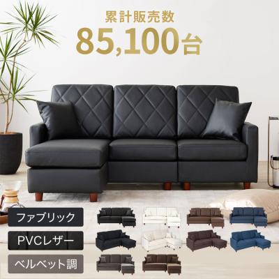 LOWYA(ロウヤ)Yahoo!ショッピング店 - カウチ・コーナーソファ LOWYA(ロウヤ)Yahoo!ショッピング店 - カウチ・コーナーソファ