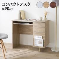 デスク パソコンデスク 机 幅90cm ライティング オフィス 省スペース コンパクト 収納 PC デザイン おしゃれ スリム マガジンラック付き