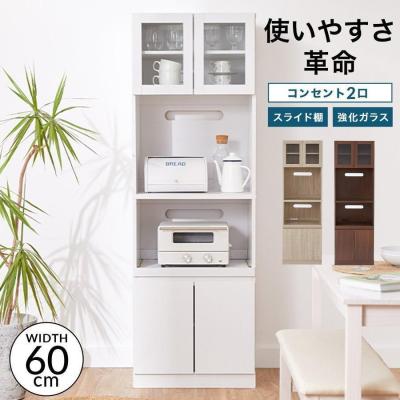 90×30（LOWYA／キッチン収納）（色：ホワイト系） | 家具、インテリア