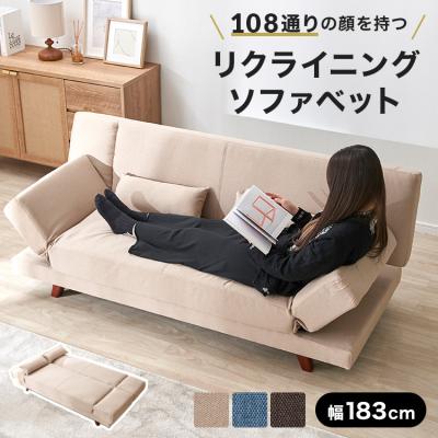LOWYA(ロウヤ)Yahoo!ショッピング店 - リクライニングソファ LOWYA(ロウヤ)Yahoo!ショッピング店 - リクライニングソファ