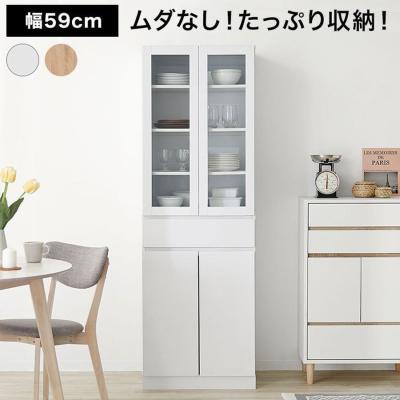 LOWYA ガラス扉食器棚　ホワイト LOWYA（ロウヤ） 食器棚 収納 完成品 おしゃれ 日本製 可動棚 幅140 開