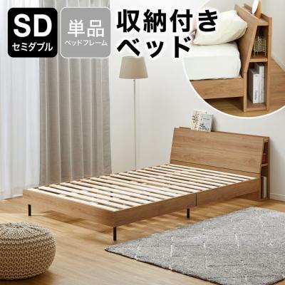 LOWYA(ロウヤ)Yahoo!ショッピング店 - ベッド|Yahoo!ショッピング LOWYA(ロウヤ)Yahoo!ショッピング店 - ベッド|Yahoo!ショッピング