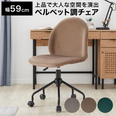 LOWYA(ロウヤ)Yahoo!ショッピング店 - インテリア|Yahoo LOWYA(ロウヤ)Yahoo!ショッピング店 - インテリア|Yahoo