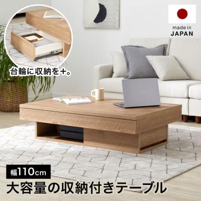 LOWYA(ロウヤ)Yahoo!ショッピング店 - ローテーブル(リビング LOWYA(ロウヤ)Yahoo!ショッピング店 - ローテーブル(リビング