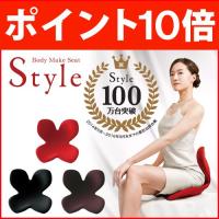 ボディメイクシート スタイル Body Make Seat Style MTG 正規販売店 Monolulu(モノルル) - 通販 - PayPayモール