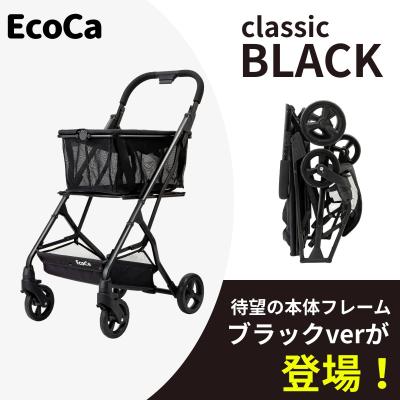マイショッピングカートのおすすめ人気商品一覧 通販 - Yahoo!ショッピング