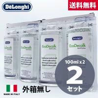 箱なし デロンギ 除石灰剤 100ml×2 DLSC200 2個セット DLSC200 並行輸入品 DeLonghi 洗浄剤 カルキ 石灰 除去 お掃除 ランプ お手入れ | LowerPriceShopYahoo!店