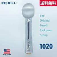 ゼロール アイスクリームスクープ 1020 並行輸入品 Zeroll