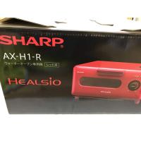 SHARP HEALSIO GURIE AX-H1-R (red) 並行輸入品 | エルアールストア
