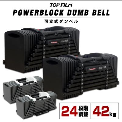 パワーブロック ダンベル 可変式 45ポンド 20.4キロ 2個 東京