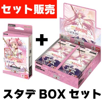 ユニオンアリーナ まどマギの商品一覧 通販 - Yahoo!ショッピング ユニオンアリーナ まどマギの商品一覧 通販 - Yahoo!ショッピング
