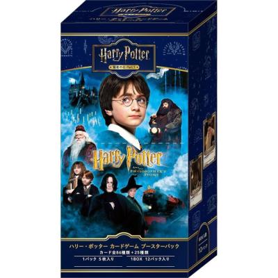 Harry Potter カードゲーム ブースターパック 「ハリーポッターと賢者