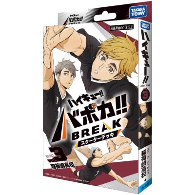 バボカ（ゲーム、おもちゃ）のおすすめ人気商品一覧 通販 - Yahoo