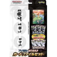 ポケカ ブラック ホワイトのおすすめ人気商品一覧 通販 - Yahoo