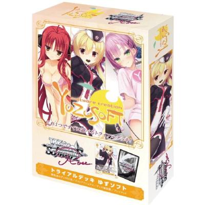 ゆずソフト 茉子（ゲーム、おもちゃ）のおすすめ人気商品一覧 通販