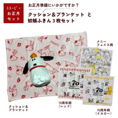 【♡♡】購入ページ アベイル日焼けキティシリーズ新発売情報🌺 | TikTok